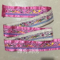 High-end lace embroidery ethnic flower exquisite embroidery embroidery clothing accessories