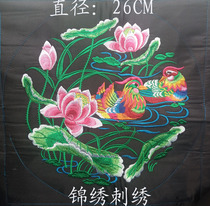 Ethnic crafts embroidery embroidery piece machine embroidery piece round embroidery piece lotus flower Mandarin duck