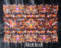 Exquisite larger ethnic characteristics embroidery piece clothing bag framed decoration handmade DIY accessories 30 * 21CM
