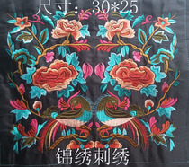 Ethnic style embroidery piece clothing bag home decoration handmade DIY accessories