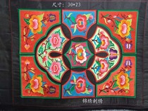 Ethnic fan embroidery features embroidery pieces Miao handicraft embroidery Clothing accessories embroidery pieces