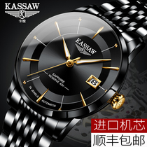 Staging Swiss watches mens watch brand 2020 new ultra-thin mechanical watch fully automatic waterproof mens watch