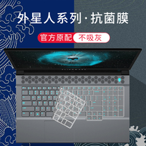 Keyboard film for Alienware Alien X17 notebook M15-R6 film M17 dust cover 15 computer 2021 new R5 game book X15 full cover R4