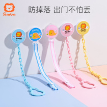 Simba the little lion king pacifier chain anti-drop chain clip out portable baby gum toy anti-drop chain lanyard