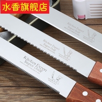 Stainless steel bread knife cake snowflake crisp nougat cutter household toast sliced layered saw knife baking tool