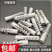 Promotional gray plastic expansion tube screw tube self-tapping screw rubber plug plastic plug M8 M10 M12