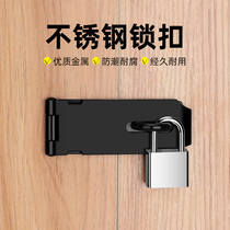Safety door buckle Anti-theft stainless steel home door lock buckle lock Divine Instrumental Portable Lock Gate Fast Catch Lock Door