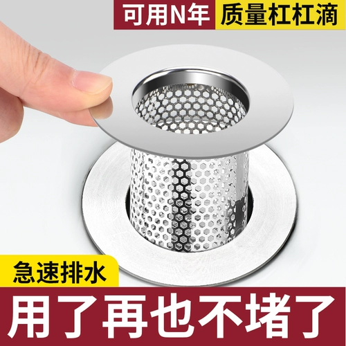 Нержавеющая сталь для волос, сливной фильтр для пола, умывальник, канализационная труба, умывальник для ванной комнаты, умывальник, антиблокирующий артефакт