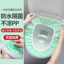 Disposable toilet cushion maternity special travel toilet cushion cushion cover toilet cushion paper household