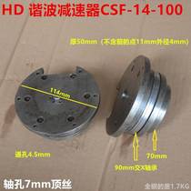 Second-hand Japan Harmonak HD harmonic reducer CSF-14-100 speed ratio 1:100 gearbox