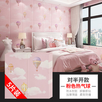 Wallpaper self-adhesive bedroom warm net red background wall decoration wallpaper Waterproof and moisture-proof can be scrubbed 3D stereo wall stickers