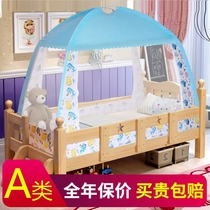 Kindergarten childrens beds bed net Mongolia baby all bottom anti-fall baby splicing bed silbed boy girl princess