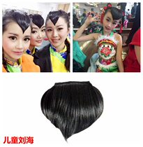 Peach heart bangs wig peach heart bangs stage dance performance childrens hair curtain head curtain small peach tip bangs