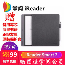 Palm Reading iReader Smart2 10 3 inch handwritten e-book reader Ink screen e-paper book smart X