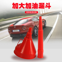  Hand-free motorcycle special oil funnel with hose extension gasoline small funnel Plastic large diameter household