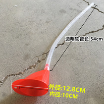 Diameter 10CM extended transparent conduit plastic funnel auto repair oil leakage car motorcycle oil liquid funnel