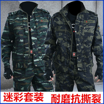 Wear-resistant camouflage suit suit men Spring and Autumn thickened military training uniforms cotton overalls labor protection uniforms Outdoor