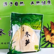 Boiled winter bamboo shoots fresh bamboo shoots Fujian specialty hotel home cooking 500g independently packaged