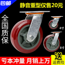 6 inch universal wheel heavy brake wheel industrial load wheel 4 inch 5 inch 8 inch small trolley polyurethane caster