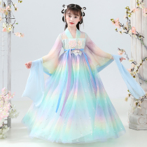 Girls Hanfu children Chinese style super fairy costume dress little girl skirt winter autumn winter dress long sleeve Tang suit