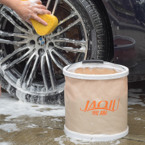 Foldable bucket for car wash car-carrying portable telescopic compression shrink bucket brush special outdoor fishing