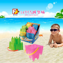 Childrens beach toys large color castle bucket 36 pieces of sand digging water play toys