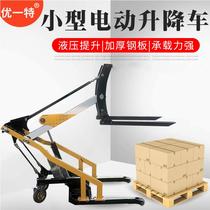 Crack arm hydraulic logistics warehouse handling trolley small simple portable electric forklift lifting loading and unloading cattle