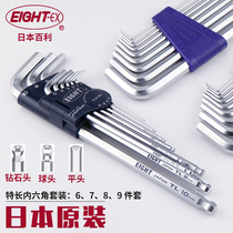 Bailey Allen Wrench eight Japan imported ball head extra hex screwdriver TLS-6 7 8 9 set