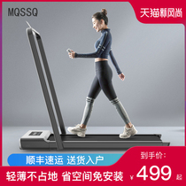 Maxis flat walking machine Household small indoor ultra-quiet multi-function shock absorption electric folding treadmill
