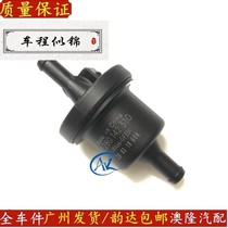 Adapt to Wuling Rongguang 6407 Hongguang Hongguang S Glorious truck canister control valve canister solenoid valve
