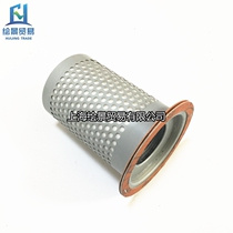 Screw air compressor LG-22A built-in oil separation core maintenance accessories EC22D oil division DB2074 oil fine separator