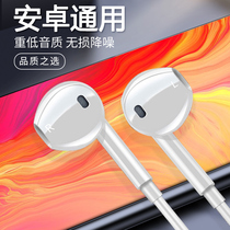 Original headset for vivo universal x9x21vivox23vivox20x7x27Plus Original vivoy7s sub 66 high quality female y93 half