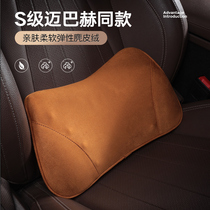 Car cushion waist cushion chair cushion mini ultra-thin waist