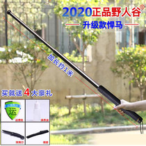 Y Savage Valley lengthened 1 meter Hummer swing stick for men and women legal three-section telescopic whip self-defense weapon Stick Roller roller swing swing stick