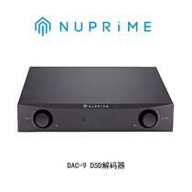 American new NuPrime DAC-9 DSD decoder HiFI fever DAC digital audio frequency