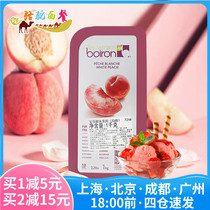 Baolong white peach puree 1kg French imported frozen fruit soluble jam fruit smoothie bread baking ingredients