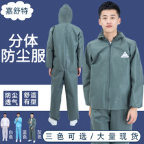 Labor insurance thickened dustproof clothing Split hooded protective clothing Disposable work non-woven breathable breeding plant pig farm