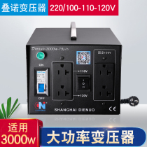Dienuo Dienuo 3000w220v to 100v110v120v Sea Amoy rice cooker cooking machine transformer
