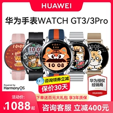 ѯ400ԪΪWatch GT3ֱ˶п绰ֻProͨѪʼٷ콢ƷŮʿ46mm