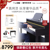 TheONE Smart Piano Exclusive Edition 88 Key Hammer Baking Paint Electric Piano Home Vertical