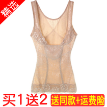 Body-shaped vest collection of belly blouses woman postpartum girded waistcoat with stomach and beauty body free of marks and slim fit in the underwear Summer thin