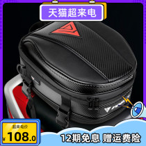 VOERH motorcycle tail bag fuel tank bag magnet helmet bag Knight backpack back seat bag locomotive motorcycle travel bag waterproof