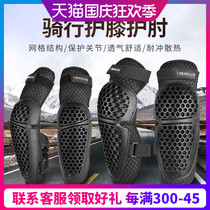 Dubai Lun summer breathable motorcycle knee pads men and women locomotive protective gear riding anti-fall equipment motorcycle leg guards