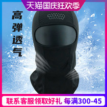 Du Han Autumn Winter Ice Silk sunscreen headgear riding mask spring Four Seasons outdoor motorcycle full face windproof collar men and women