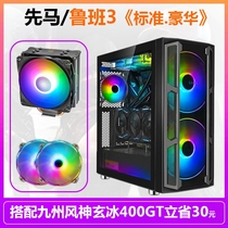 First Maruban 3 Deluxe Edition chassis glass side through water cooling desktop chassis support 360 water cooling vertical plug graphics card