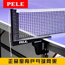 Indoor table tennis blocking net Universal table net Portable simple table tennis table net frame with net