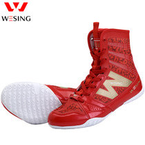 Jiuzhishan boxing shoes Mens professional adult children sanda fighting training free fighting shoes competition wrestling shoes