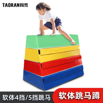 Jumping box kindergarten pommel horse vaulting horse combination goat jumping children primary and secondary school detachable software physical fitness training equipment
