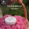 Товары от 猫家芳集 芳疗工作室 猫家天然工坊
