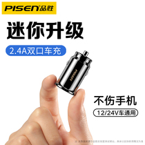 Pine Sheng Apple Car Charger Dual usb Car Charger 2A iPhone6 PLUS 5s 4s iPad Car Charger